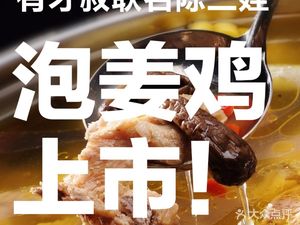 Uncle Youcai's Little Bistro (Shiboyuan Xianghuwan Branch)