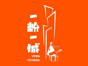 Yi Fen Yi Cheng Xinjiang Fried Rice Noodles (Peninsula Branch)