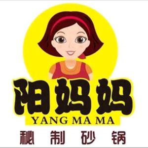 Mom Yang's Secret Pot (Changba Peninsula Branch)