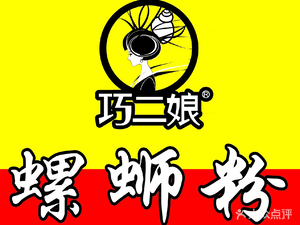 Qiao Er Niang Luosifen (Baqiao Store)