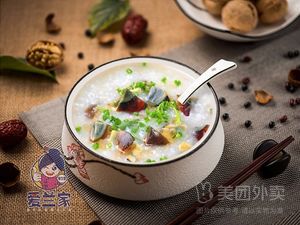 Ai Lan Porridge Shop