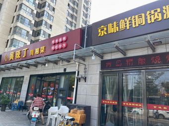 Jingwei Xian Tongguo Shuan