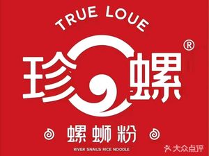 Zhen Luo Luosifen (Da Liang Road Branch)