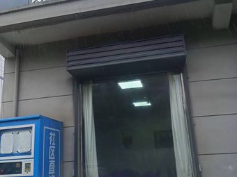 Zhenwei Xuan Restaurant