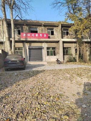 Old Sichuan Home Cooking (Hemei Road Branch)