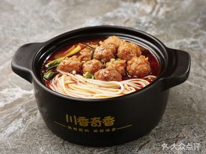 Chuanxiang Qixiang Clay Pot (Bailiu First Road Branch)