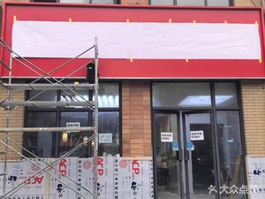 Xiangdeyuan Hunan Cuisine (Gaoke·Lvshui Dongcheng Phase I Store)