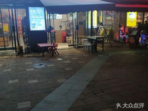 Xi Mu Fresh Milk Station (Ba Ru Yi Lu Branch)