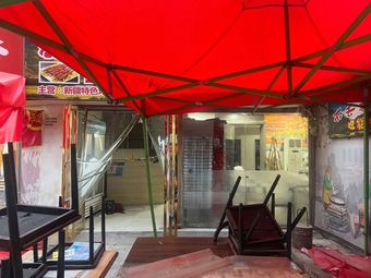 Xiao Xiang Restaurant (Wuyi Alley Store)