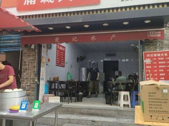 Pucheng Big Buns