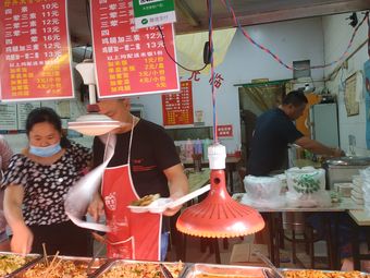 Lao Xiao Fast Food