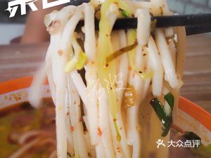 Qujing Noodles (Weilan Impression Store)