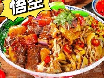 Here There Is No Border Only Delicious Borders (Lianhu Store)