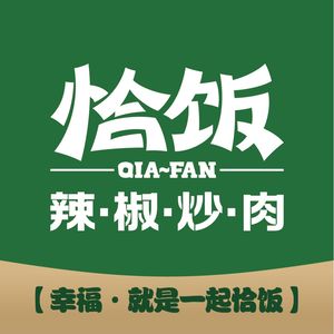 Cha Fan Chili Stir-Fry with Pork (Yuxiang Gate Branch)