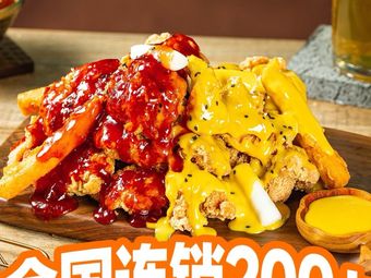 Myeongdong Street Korean Fried Chicken (Yu Xiang Store)