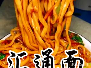 Add a Bowl of Noodles · Xianyang Huitong Noodles