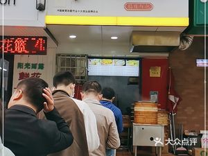 Lao Tai Men Soup Dumplings (Northwest University Tao Yuan Campus Branch)