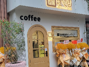 Ideal Coffee