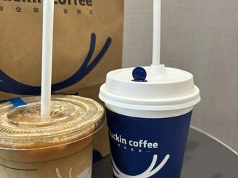 Luckin Coffee (Jiu Zhuo Garden West District Lobby Store)