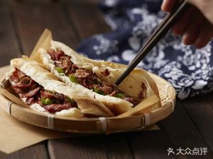 Donkey Meat Fire Cake (Mijia Bridge New Village Branch)