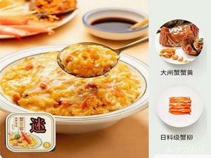 Mi Yi Dao Crab Roe Rice Bowl (Mijia Bridge New Village Branch)