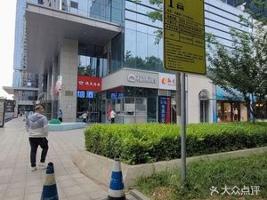 Fu Qi Yuan Soup Dumplings (T11BLOCK Commercial Area Branch)