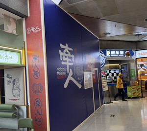 Qianren Spicy Rice Noodles (Daduhui Branch)