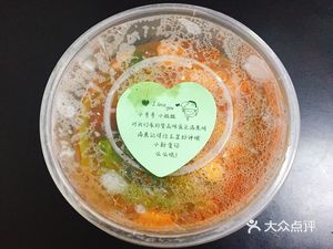 New Style Crossing the Bridge Rice Noodles