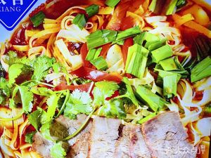 Huainan Beef Soup