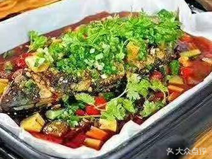 Chongqing Wushan Paper-Wrapped Fish (Qunxian Road Store)