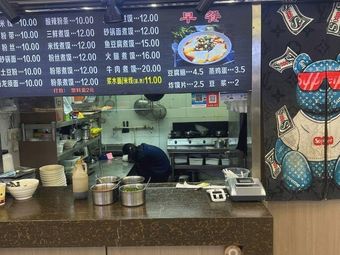 Boiled Noodles with Rice Vermicelli