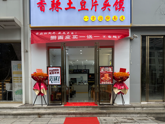 Sun Dapeng Spicy Potato Chips with Baozi (Century Yiyuan Main Store)
