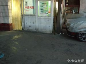 Huayuan Xifu Noodles (Huaide North Alley Branch)