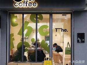 The Coffee (Tianshuijing Branch)