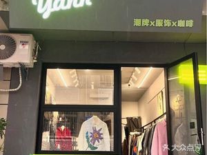 Yann Streetwear Coffee