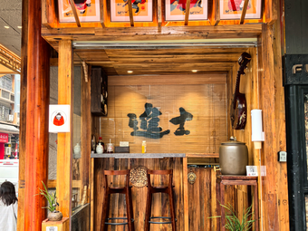 Jinshi Scallion Oil Noodles & Rice Shop (Sweet Water Well Branch)