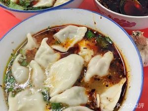 Halal Lao Tie Jia (Wuxing Street Branch)