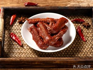 Rongcheng Lin Hu