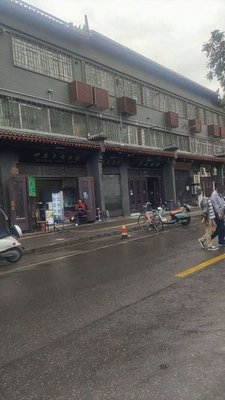 Ma Long BBQ