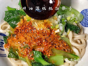 Yijie Xiang Noodle Shop
