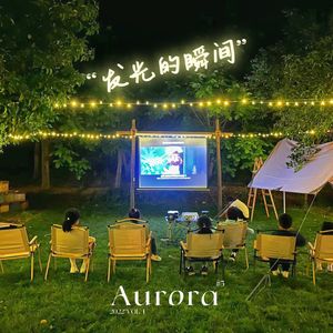 Gui Lu Wild Luxury Camp