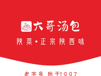 Liu Ge Soup Dumplings (Huarong Plaza Store)