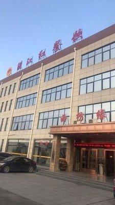 Man Jiang Hong (Fan Gao Store)