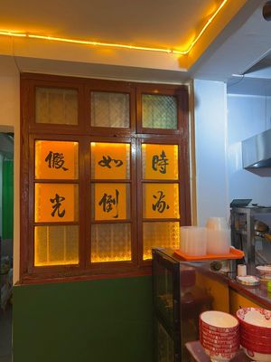 Xiao Hong Men Rice Noodles