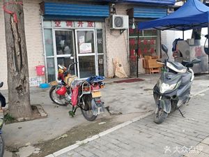 Qingzhen Fengsheng Lou Bao Mo Shuo Kai