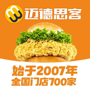 Meadske (Hongqing Tianwang Branch)