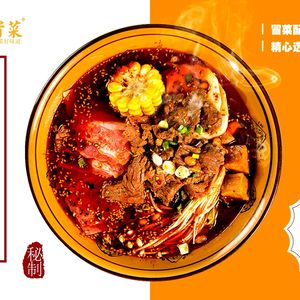 Mao Ji Mao Cai (Hong Qing Store)