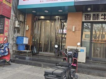 Changlepo Spicy Rice Noodles (Hongqing Street Branch)