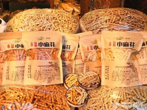 Yongxing Yuan (Hui Min Street Store)