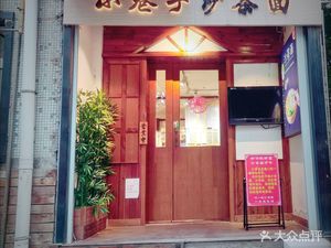 Xiao Xiang Zi Sha Cha Mian (Zhonglou Community Store)